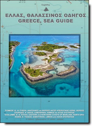 Pilot Book Greece Sea Guide Elias Vol 2