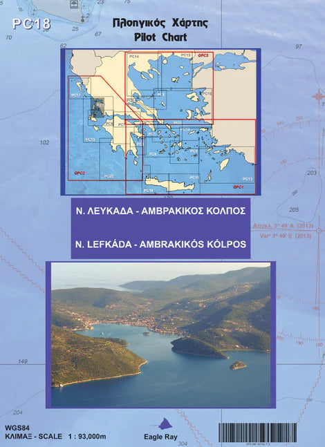 PC 18 Lefkada – Amvrakikos Gulf