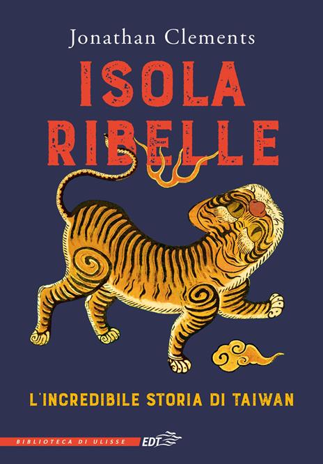 Isola ribelle. L'incredibile storia di Taiwan
