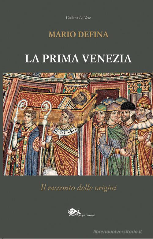 La prima Venezia