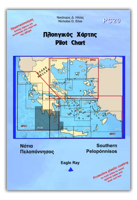 PC 20 South Peloponnisos