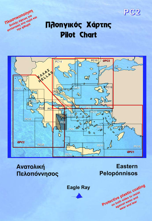 PC 2 Eastern Peloponnisos