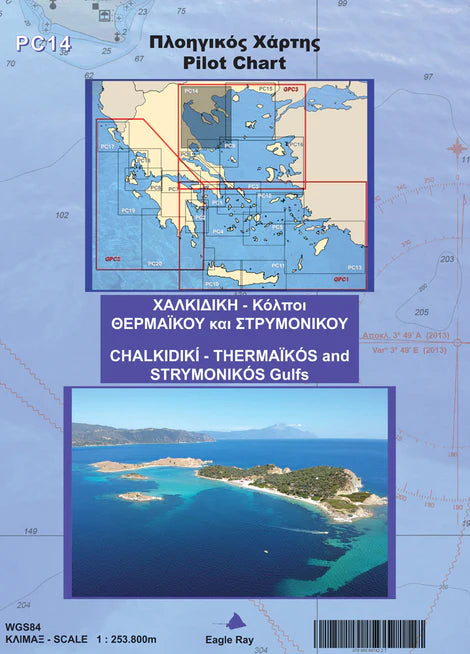 PC 14 Halkidiki - Thermaikos and Strymonikos Gulf
