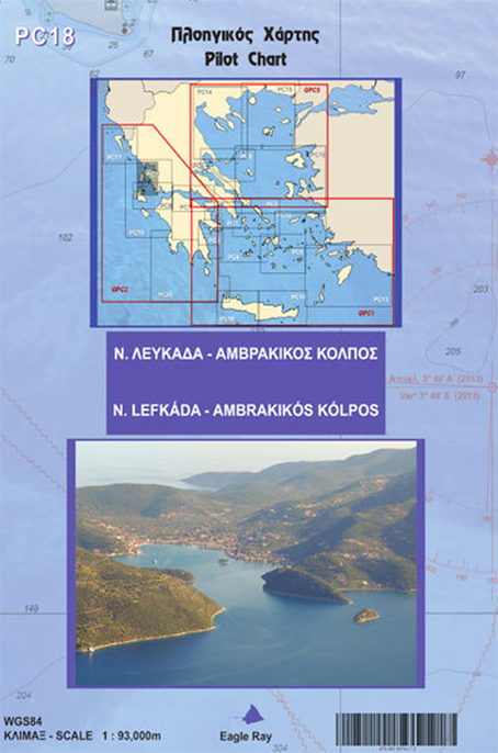 PC 17 Kerkyra – Paxoi