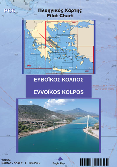 PC 6 Evvoikos Gulf