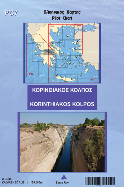 PC 7 Corithiakos Gulf